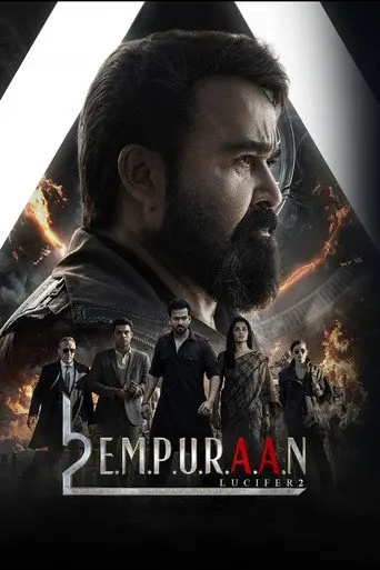 L2: Empuraan (2025)