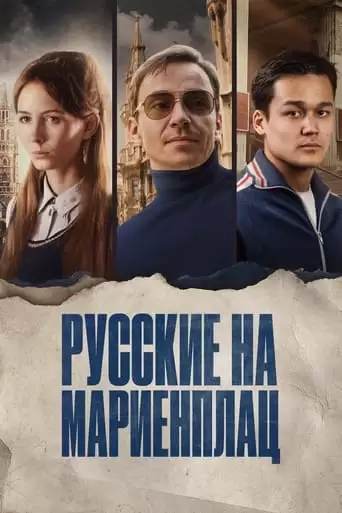 Nartai (2022)