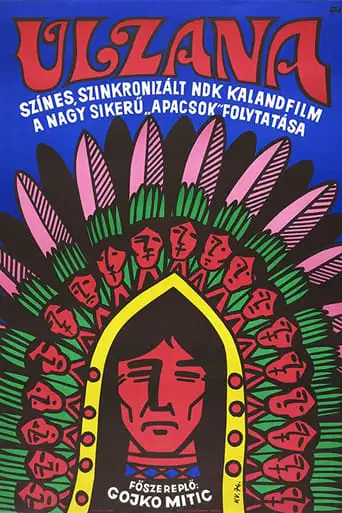 Ulzana (1974)