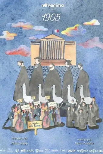 1905 (2021)