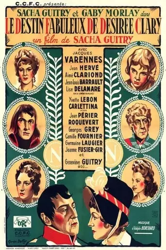 Mlle. Desiree (1941)