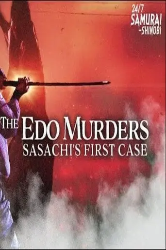 The Edo Murders: Sasachi's First Case (1990)