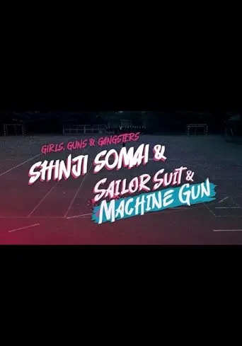 Girls, Guns and Gangsters: Shinji Somai & Sailor Suit & Machine Gun (2021)