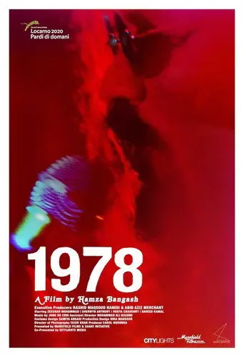 1978 (2020)