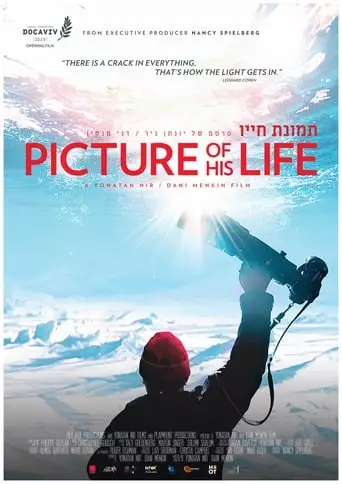 Picture of His Life (2019)