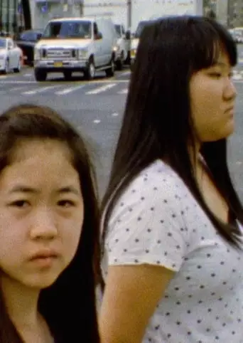 Dear (2014)