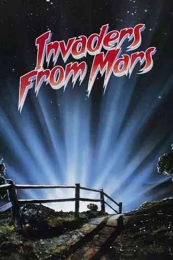 Invaders From Mars (1986)