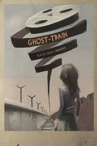 Ghost Train (2026)