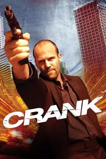 Crank (2006)