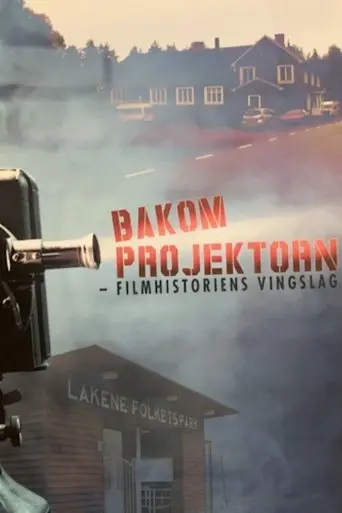 Behind the Projector (2015)