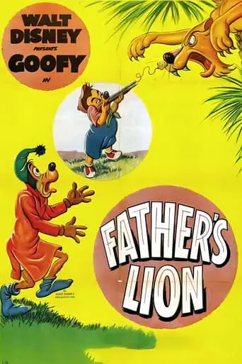 Father's Lion (1952)