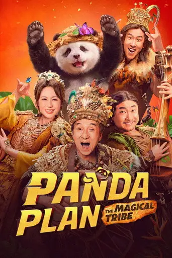 Panda Plan 2: The Magical Tribe (2026)