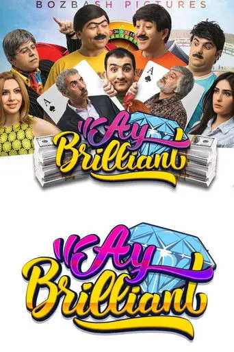 Hey, Brilliant! (2015)