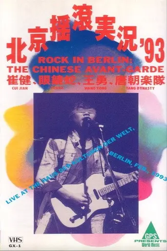 Rock in Berlin 