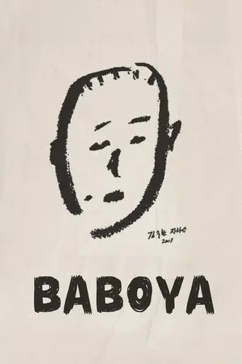Baboya (2011)