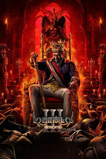 Demonte Colony 3 (2026)