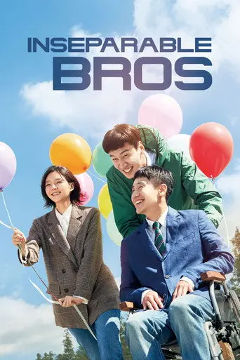 Inseparable Bros (2019)