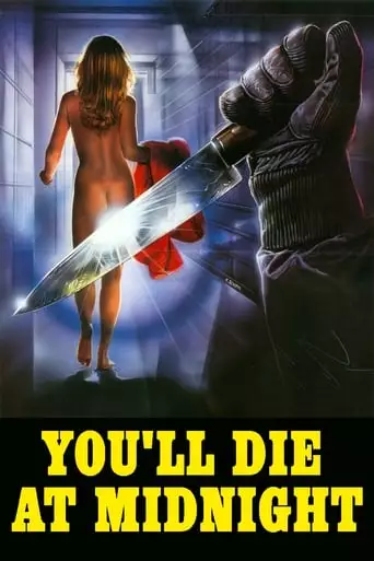 You'll Die At Midnight (1986)