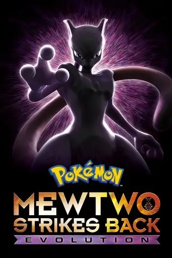 Pokémon the Movie: Mewtwo Strikes Back - Evolution (2019)