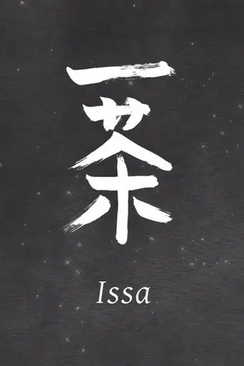 Issa (2014)