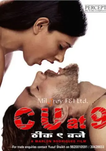 C U at 9 (2005)