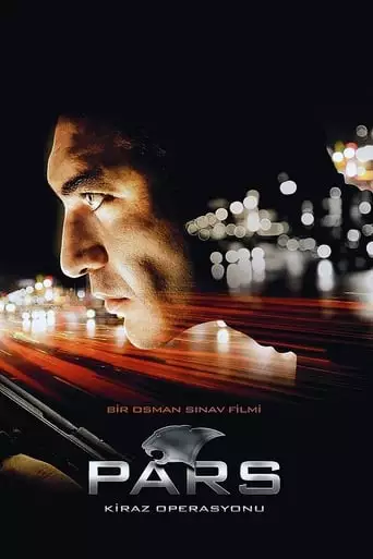 Pars: Operation Cherry (2007)