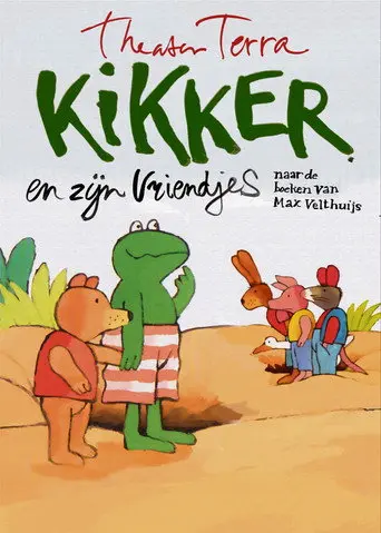 Kikker en Zijn Vriendjes (2009)