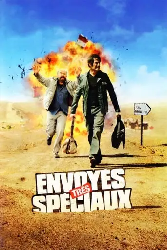 Special Correspondents (2009)