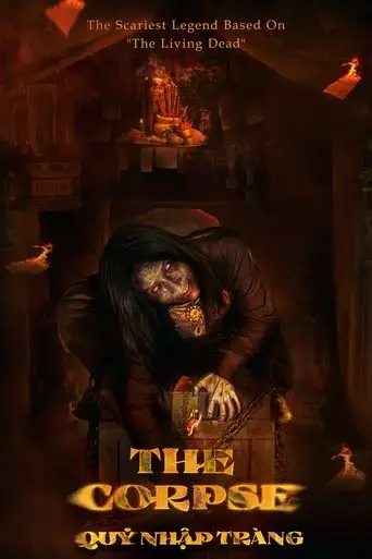 The Corpse (2025)