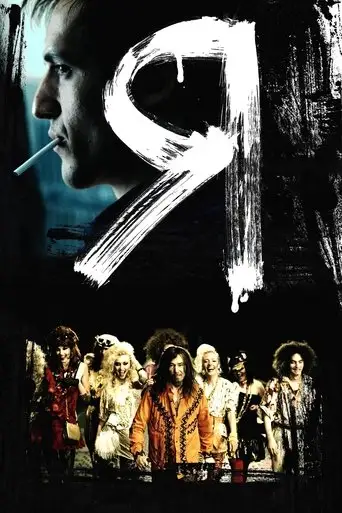 Ya (2009)