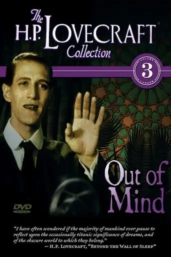 Out Of Mind: The Stories Of H.P. Lovecraft (1998)