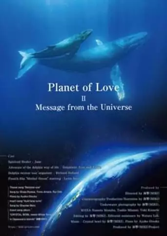 Planet Of Love II (2023)