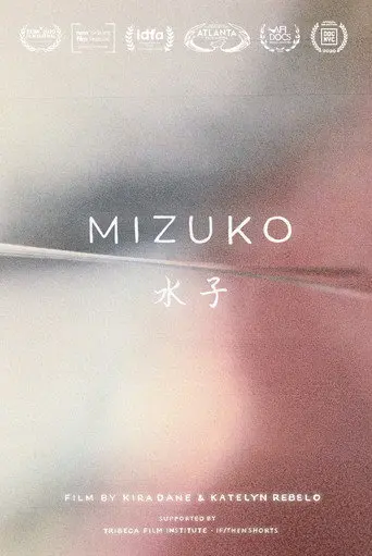 Mizuko (2019)