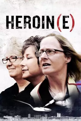 Heroin(e) (2017)