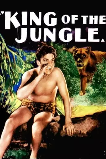King Of The Jungle (1933)