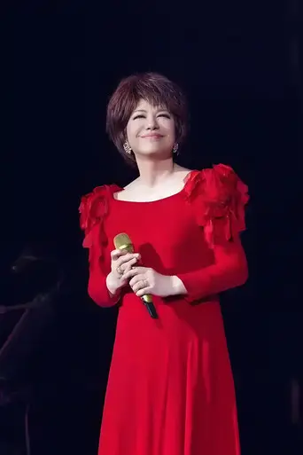 蔡琴费玉清2003上海演唱会 (2003)