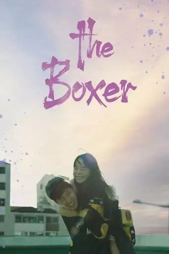 The Boxer (2022)