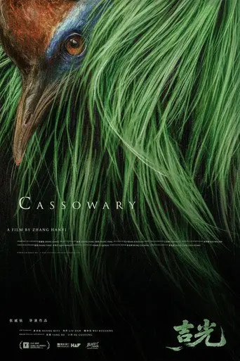 Cassowary (2026)