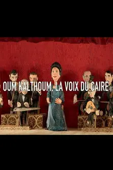 Oum Kalthoum, la voix du Caire (2017)