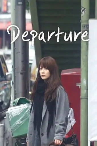 Departure (2021)