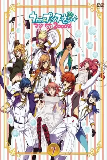Uta no☆Prince-sama♪ Maji Love 2000%: Shining Star Xmas (2013)