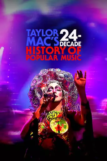 Taylor Mac's 24-Decade History Of Popular Music (2023)