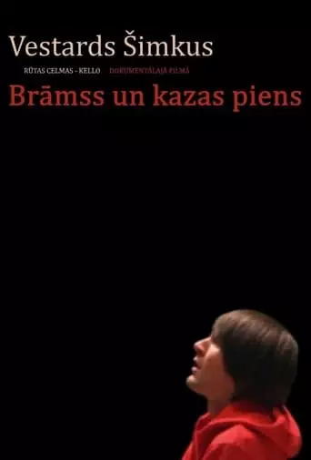 Brahms and Goat's Milk (2013)