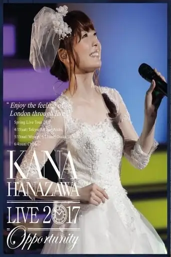 Kana Hanazawa Live 2017“Opportunity” (2017)