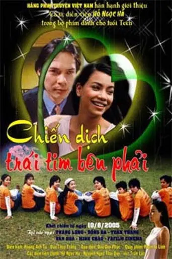 Operation Right-Sided Heart (2005)