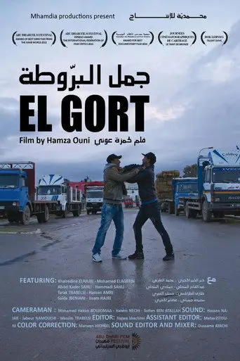 El Gort (2013)