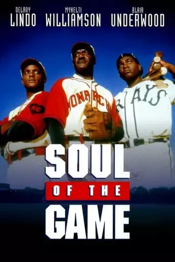 Soul Of The Game (1996)