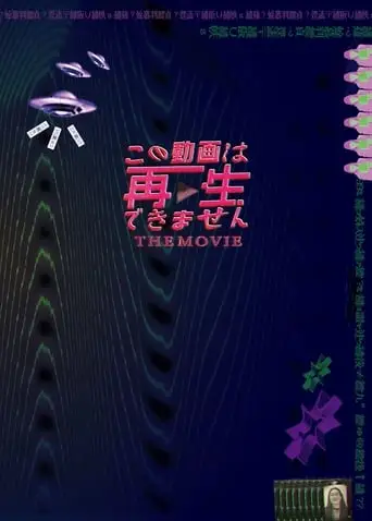 This Video Cannot Be Played: The Movie (2024)