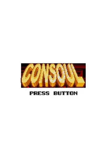 Consoul (2010)