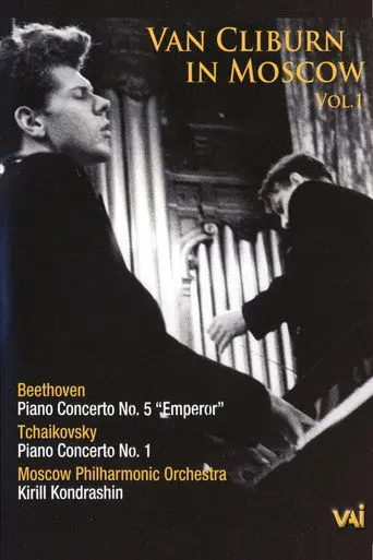 Van Cliburn in Moscow Vol. 1 (2008)